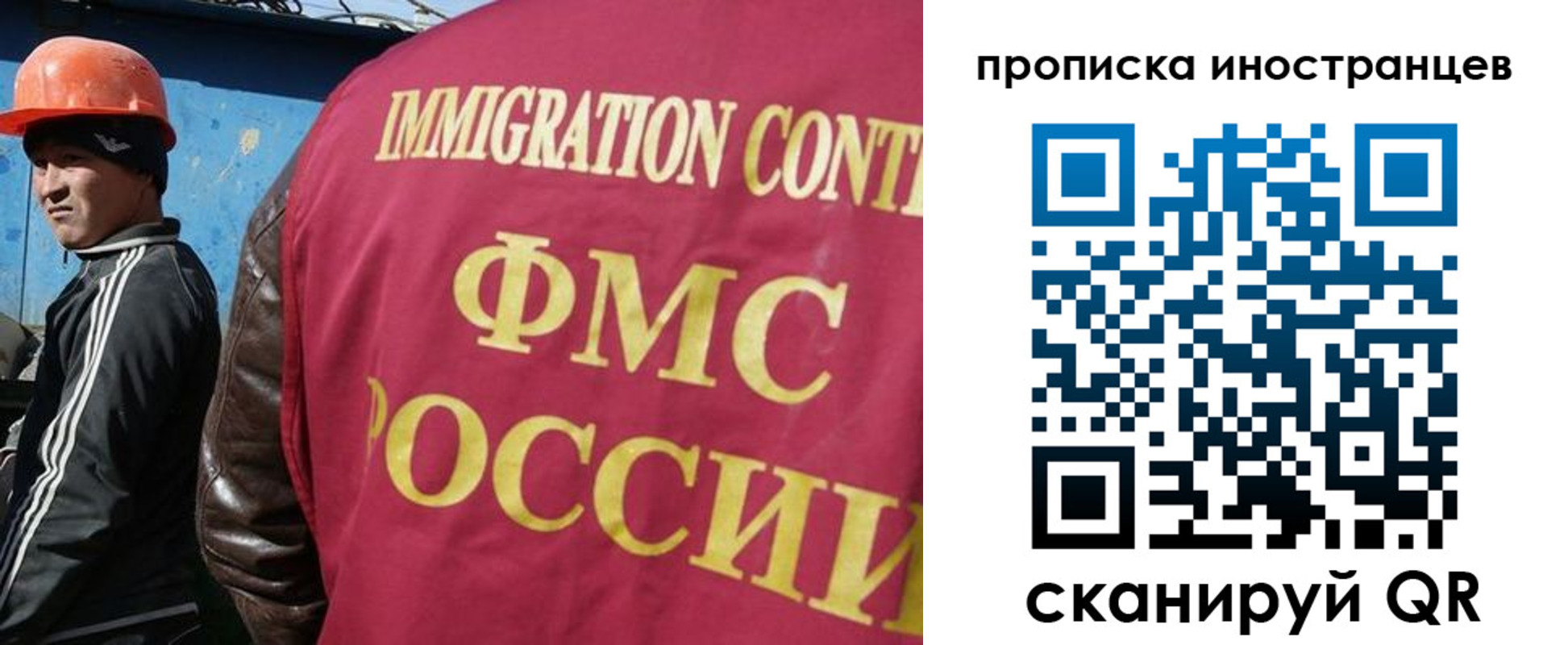 прописка для кредита в Алагире
